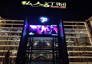 江达中低档荤素KTV少爷会所体验-私人定制KTV消费荤素点评